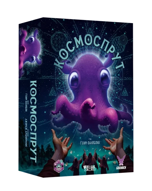 Настольная игра Geekach - Космоспрут (Cosmoctopus) - Фото 2 Настольная игра Geekach - Космоспрут (Cosmoctopus) - изображение 2