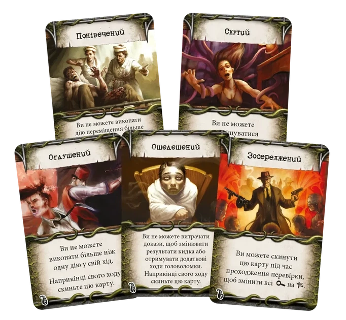 Настольная игра Geekach - Особняки безумия (Mansions of Madness Second Edition) - Фото 7 Настольная игра Geekach - Особняки безумия (Mansions of Madness Second Edition) - изображение 7