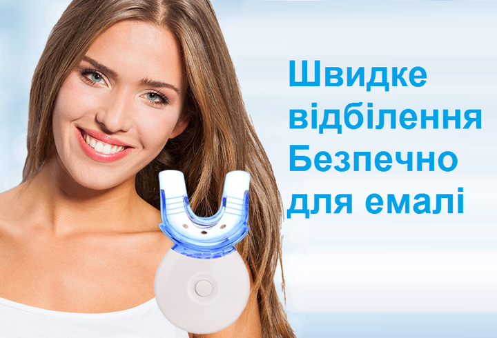 Набір для відбілювання чутливих зубів Aroamas зі світлодіодним підсвічуванням - зображення 7