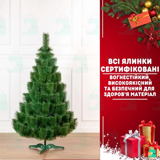 Сертифицированная сосна искусственная пушистая Кармен YaLINKA K15 150 см с высококачественного безвредного огнеупорного материала Зеленая (90534714) - изображение 2