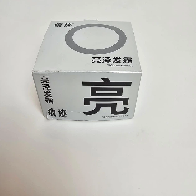 Крем для укладки волос BRIGHTNESS CREAM 75 г - Фото 2 Крем для укладки волос BRIGHTNESS CREAM 75 г - изображение 2