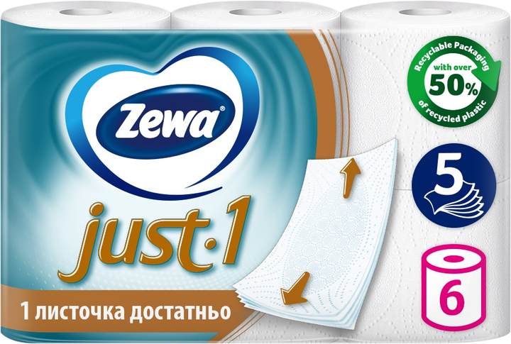 Туалетная бумага Zewa Just 1 белая 5 слоев 6 рулонов (7322541189314) - Фото 1 Туалетная бумага Zewa Just 1 белая 5 слоев 6 рулонов (7322541189314) - изображение 1