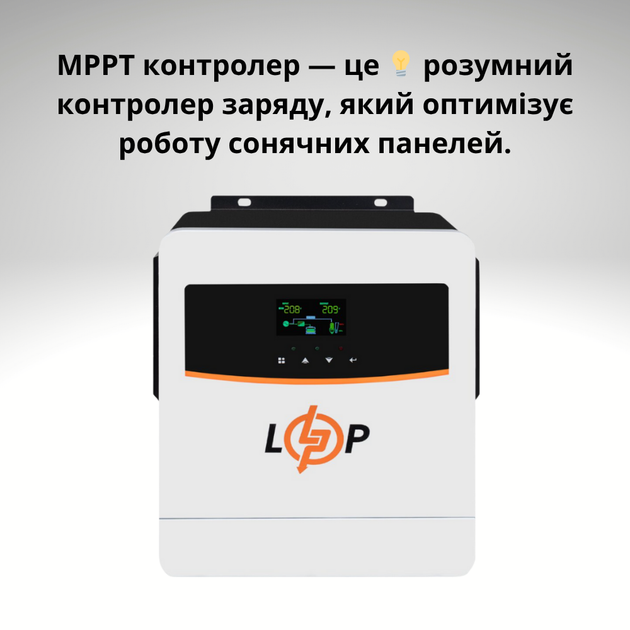 Однофазный гибридный инвертор LPW-HY-1000VA (1000Вт) 12V 40A MPPT 20-150V для солнечных панелей с MPPT контроллером - изображение 7