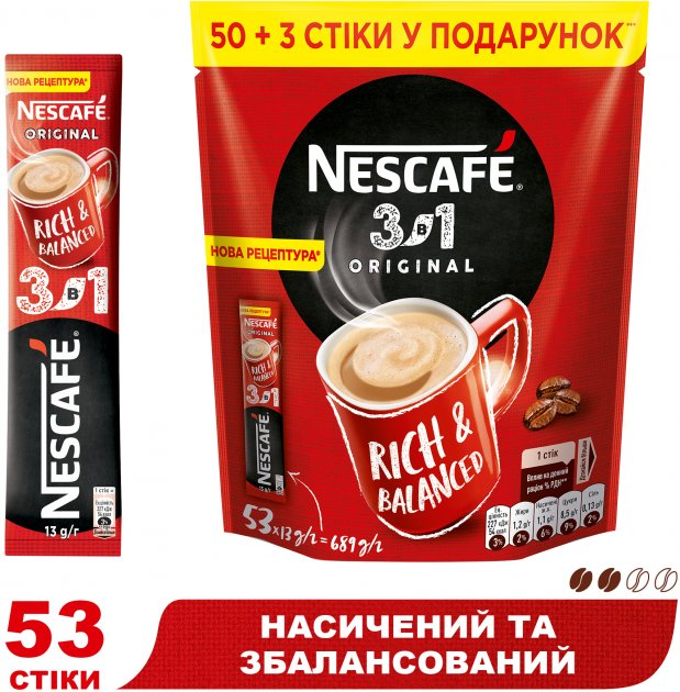 Кава Nescafe 3в1 Original 53 стіки - Фото 1 Кава Nescafe 3в1 Original 53 стіки - изображение 1