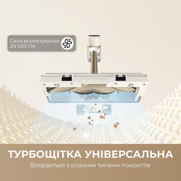 Акумуляторний пилосос Dreame R10 - зображення 8