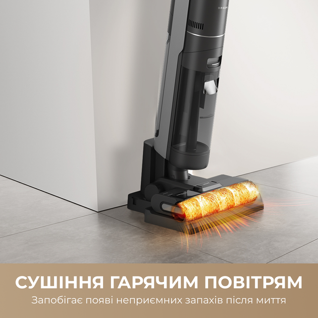 Аккумуляторный моющий пылесос Dreame H12S (HHR30B) - изображение 5