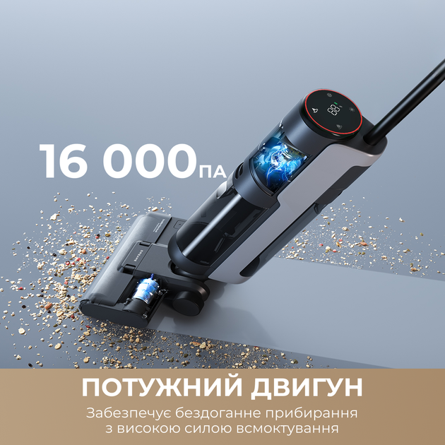 Аккумуляторный моющий пылесос Dreame H12S (HHR30B) - изображение 11