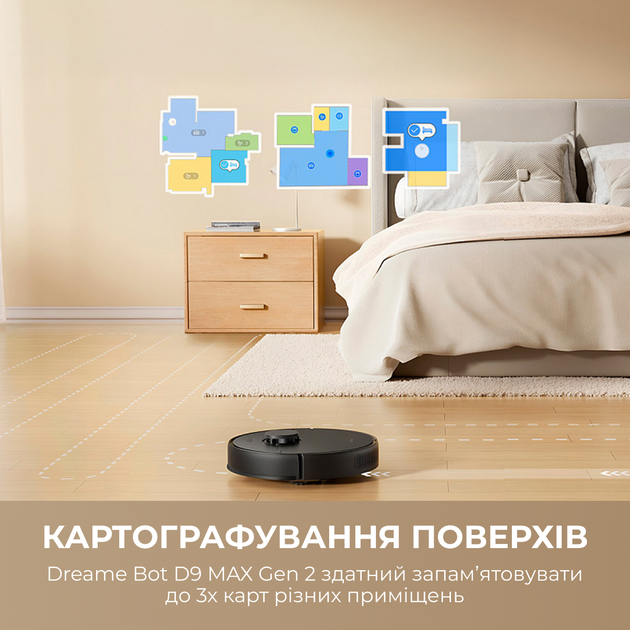 Робот-пылесос Dreame Bot D9 MAX Black Gen 2 - изображение 14