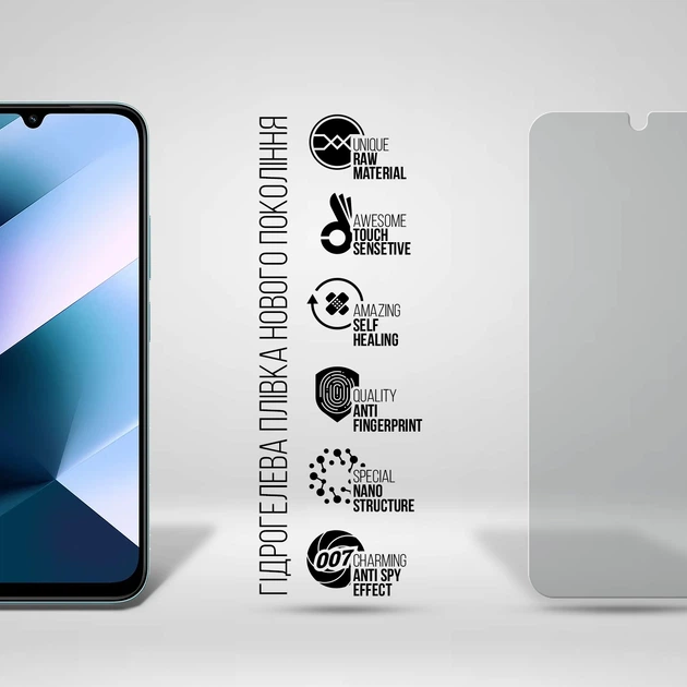 Гидрогелевая пленка ArmorStandart Anti-spy для Xiaomi Poco C85 4G (ARM85450) - изображение 2
