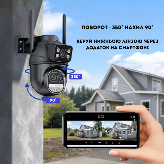 Уличная WiFI IP Камера видеонаблюдения з отичним зумом 9MP ICSEE Besder - изображение 5