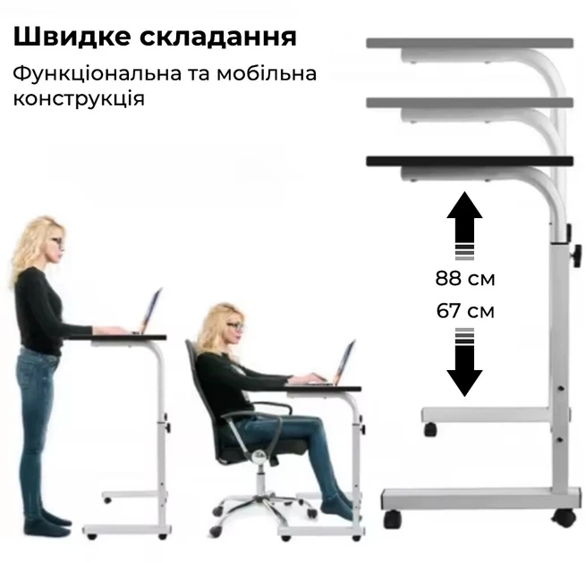 Стіл для ноутбука пересувний Fabrika Transformer (FK-W40943) - изображение 7