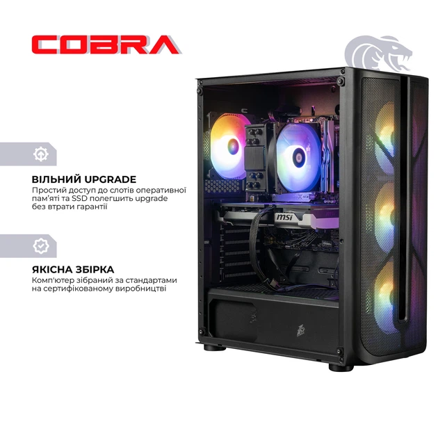 Ігровий комп'ютер COBRA Advanced (A87F.32.H1S5.97XT.23025) / AMD Ryzen 7 8700F/4.1 - 5.0 ГГц/DDR4/32 ГБ/SSD 500 ГБ/HDD 1 ТБ/Radeon RX 9070 XT/16 ГБ/без ОС/1000 Мбіт/с/750 Вт/Black - Фото 6 Ігровий комп'ютер COBRA Advanced (A87F.32.H1S5.97XT.23025) / AMD Ryzen 7 8700F/4.1 - 5.0 ГГц/DDR4/32 ГБ/SSD 500 ГБ/HDD 1 ТБ/Radeon RX 9070 XT/16 ГБ/без ОС/1000 Мбіт/с/750 Вт/Black - изображение 6