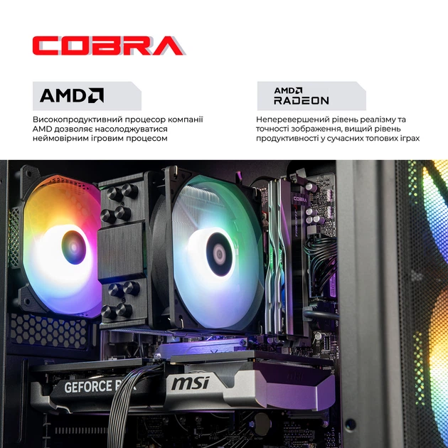 Ігровий комп'ютер COBRA Advanced (A87F.32.H1S5.97XT.23025) / AMD Ryzen 7 8700F/4.1 - 5.0 ГГц/DDR4/32 ГБ/SSD 500 ГБ/HDD 1 ТБ/Radeon RX 9070 XT/16 ГБ/без ОС/1000 Мбіт/с/750 Вт/Black - Фото 4 Ігровий комп'ютер COBRA Advanced (A87F.32.H1S5.97XT.23025) / AMD Ryzen 7 8700F/4.1 - 5.0 ГГц/DDR4/32 ГБ/SSD 500 ГБ/HDD 1 ТБ/Radeon RX 9070 XT/16 ГБ/без ОС/1000 Мбіт/с/750 Вт/Black - изображение 4