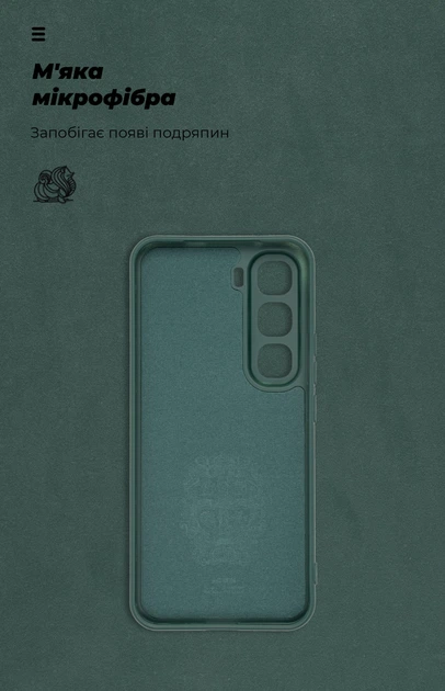 Чехол для смартфона Infinix Hot 60 Pro Plus 4G ArmorStandart ICON Dark Green Camera cover (ARM88677) - изображение 4