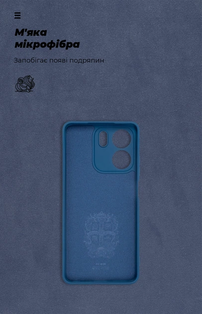 Чехол для смартфона OPPO A5X 4G/A5X 5G ArmorStandart ICON Dark Blue Camera cover (ARM86573) - Фото 4 Чехол для смартфона OPPO A5X 4G/A5X 5G ArmorStandart ICON Dark Blue Camera cover (ARM86573) - изображение 4
