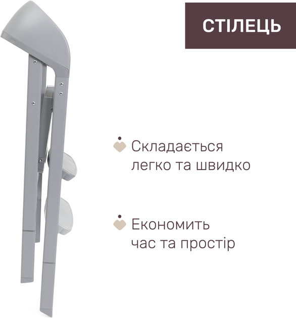 Стільчик для годування 3 в 1 Chicco Crescendo Up Темно-сірий (87046.07.00) - зображення 9