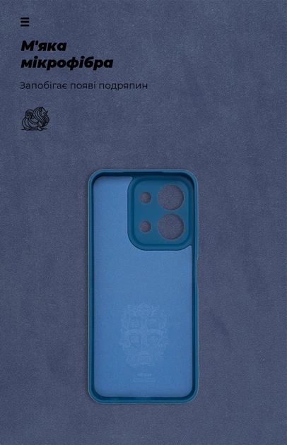Чехол для смартфона Xiaomi Redmi 15C 4G (GL)/Poco C85 4G (GL) ArmorStandart ICON Dark Blue Camera cover (ARM88327) - изображение 4
