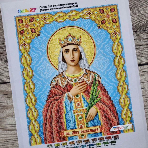 Набор для вышивки бисером иконы ARHIBIS Святая Александра, 19*23 см (РІ-4113) - Фото 2 Набор для вышивки бисером иконы ARHIBIS Святая Александра, 19*23 см (РІ-4113) - изображение 2