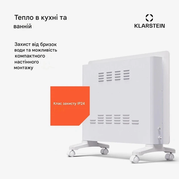 Умный конвекционный обогреватель Klarstein Bornholm Smart Напольный мощный обогреватель 1500 Вт - изображение 6