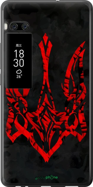 Чехол на Meizu Pro 7 Plus Герб Украины v4 "5319u-1131-70447" - Фото 1 Чехол на Meizu Pro 7 Plus Герб Украины v4 "5319u-1131-70447" - изображение 1