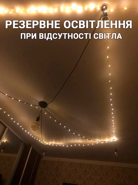 Гірлянда на ялинку світлодіодна гірлянда від повербанка 30 метрів гірлянда роса лед гірлянда розумна тепле свытло на зеленому проводі + мережевий адаптер у комплекті - Фото 3 Гірлянда на ялинку світлодіодна гірлянда від повербанка 30 метрів гірлянда роса лед гірлянда розумна тепле свытло на зеленому проводі + мережевий адаптер у комплекті - зображення 3