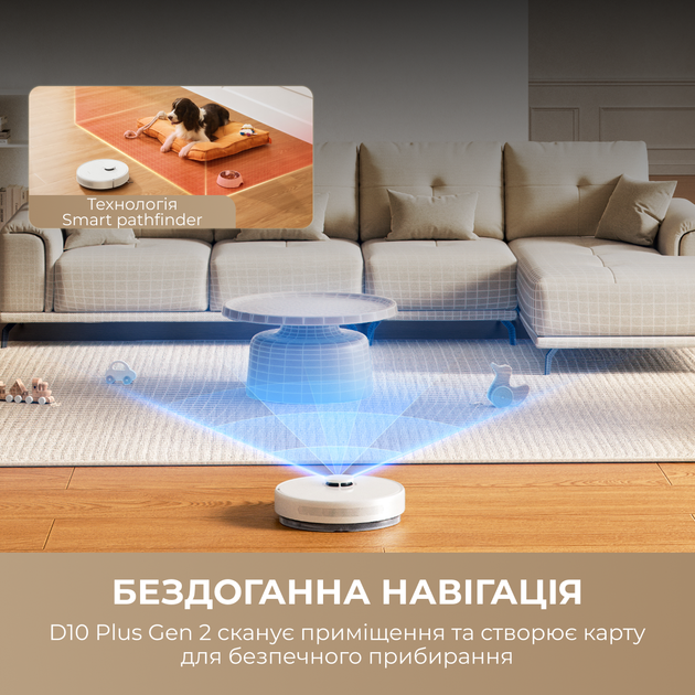 Робот-пылесос Dreame Bot D10 Plus Gen 2 - изображение 14
