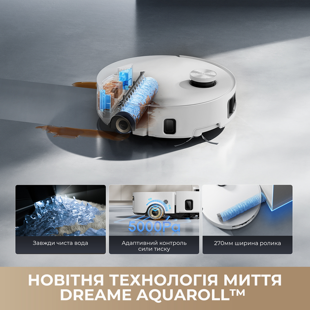 Робот-пылесос моющий Dreame Aqua 10 Roller Black - изображение 6