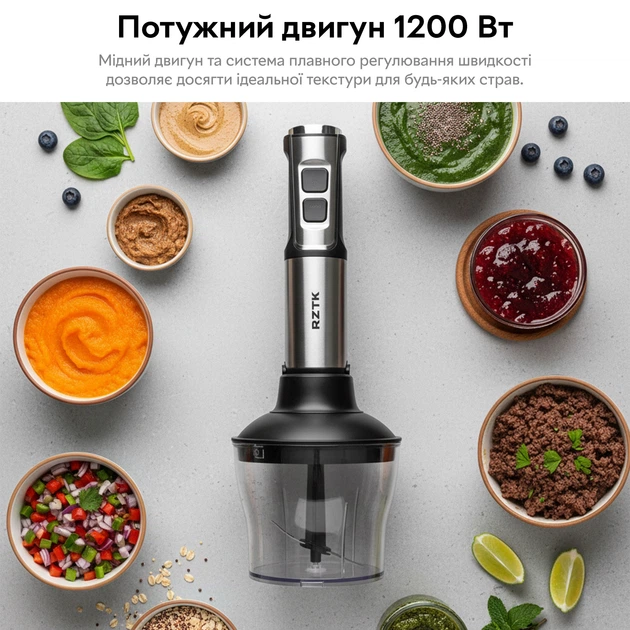 Блендер RZTK Chef Pro 1200W + Измельчитель для блендера RZTK Chef