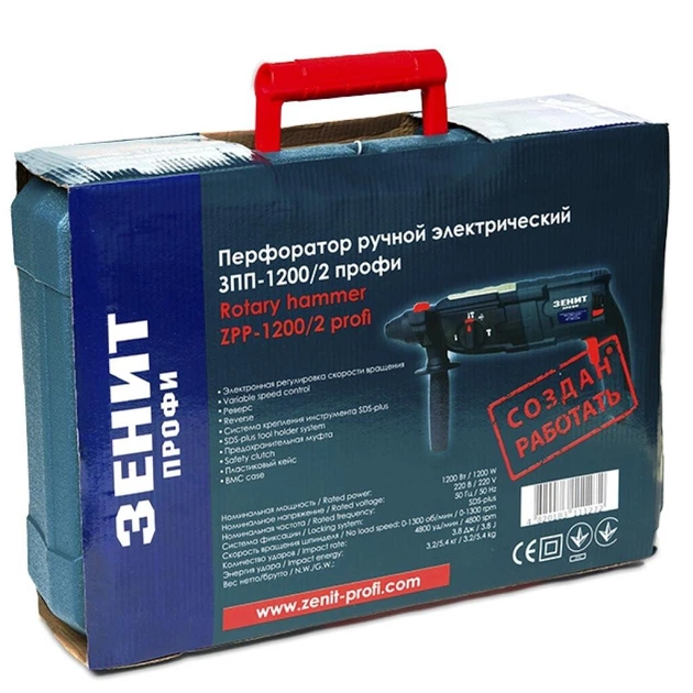 Перфоратор Зеніт ЗПП-1200/2 профи (m504587) - изображение 3