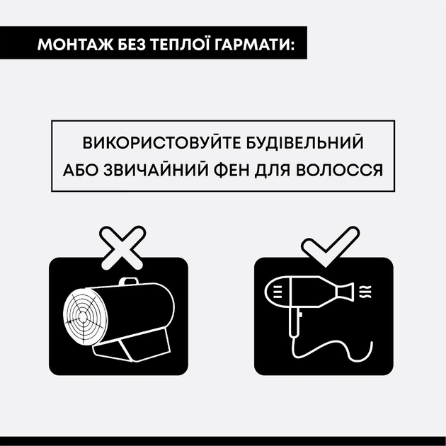 Комплект № 1 для кімнати 1м х 1м [розмір полотна 1.2м*1.2м] Натяжна Стеля MSD своїми руками, матова біла. БЕЗ НАГРІВУ - зображення 5