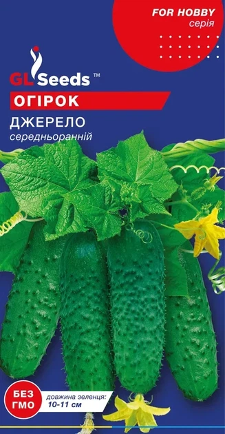 Семена Огурца GL Seeds Джерело 1г - Фото 1 Семена Огурца GL Seeds Джерело 1г - изображение 1