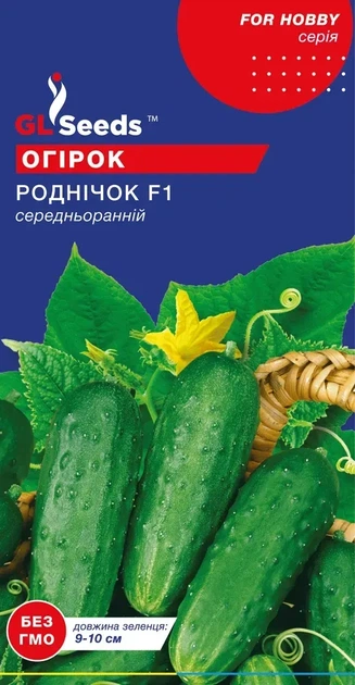 Семена Огурца GL Seeds Родничок F1 0.5г - Фото 1 Семена Огурца GL Seeds Родничок F1 0.5г - изображение 1