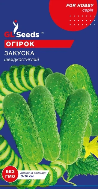 Семена огурца GL Seeds Закуска Скороспелый 0,5г - Фото 1 Семена огурца GL Seeds Закуска Скороспелый 0,5г - изображение 1