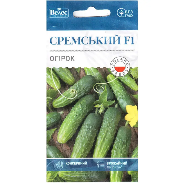 Семена Огурца Велес Шремский Ранний 0,5г - изображение 2