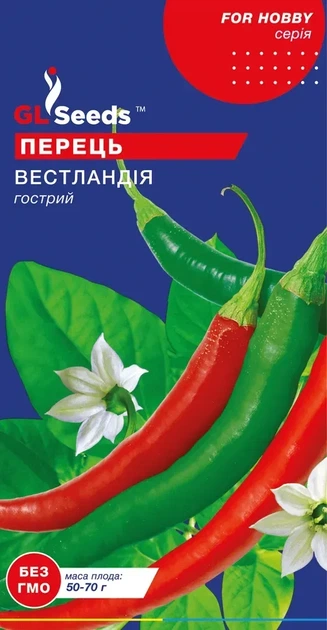 Семена Перца острого сорт Вестландия GL SEEDS среднеранний 0,25г - Фото 1 Семена Перца острого сорт Вестландия GL SEEDS среднеранний 0,25г - изображение 1