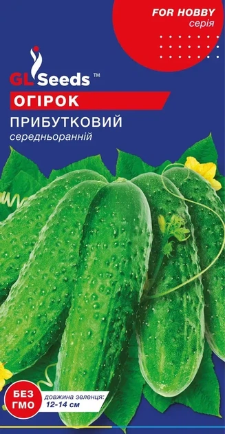 Семена Огурца GL Seeds Прибыльный Среднеранний 1г - Фото 1 Семена Огурца GL Seeds Прибыльный Среднеранний 1г - изображение 1