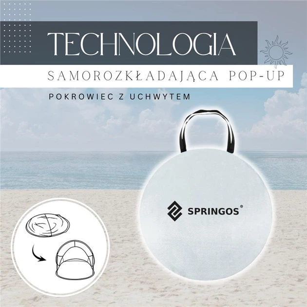 Намет пляжний Springos POP UP 200 x 120 см PT014 (5907719418681) - зображення 17