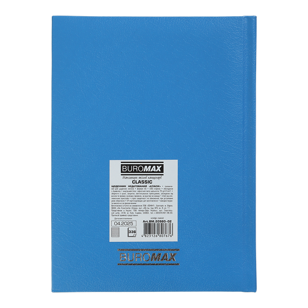 Ежедневник недатированный Buromax Classic A5 336 страниц из искусственной кожи синий (BM.20980-02) - изображение 6
