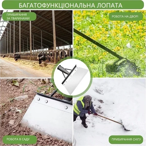 Универсальный скребок металлический - изображение 7