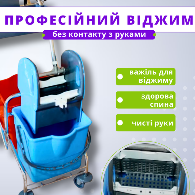 Тележка для уборки помещений на 2 ведра 25 л с металлической рамой отжимом и поворотными колесами - изображение 2