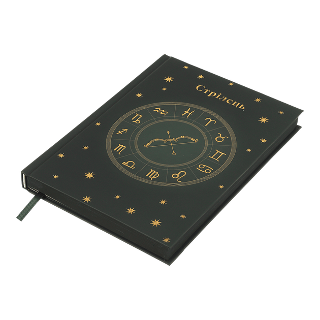 Ежедневник недатированный полиграфический Buromax Zodiak Стрелец A5 336 страниц (BM.20670-16) - Фото 2 Ежедневник недатированный полиграфический Buromax Zodiak Стрелец A5 336 страниц (BM.20670-16) - изображение 2