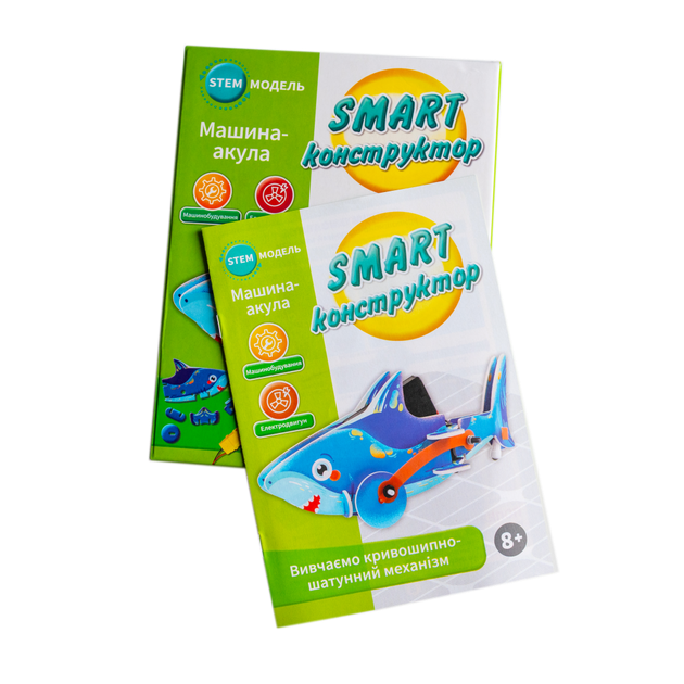 SMART конструктор "Машина-акула" - изображение 6