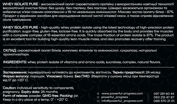 Чистий Ізолят Сироваткового Протеїну Powerful Progress Whey Isolate - 500 г Малина (4825465382272) - зображення 3