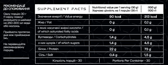 Чистий Яєчний Протеїн Powerful Progress 100% EGG Protein White - 900 г Ваніль (4829936586343) - Фото 2 Чистий Яєчний Протеїн Powerful Progress 100% EGG Protein White - 900 г Ваніль (4829936586343) - зображення 2