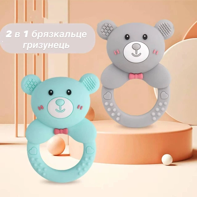 Погремушка Мишка на кольце (светло-серый), прорезыватель для зубов, для мальчика, для девочки - изображение 2