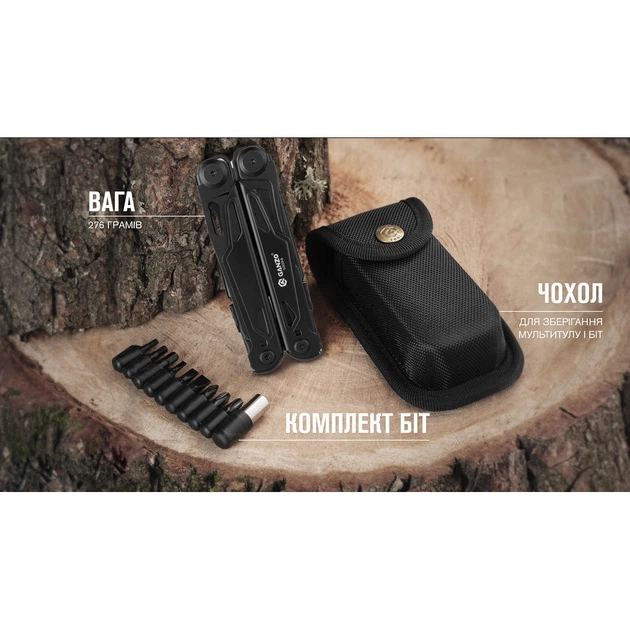 Мультитул Ganzo G303 Black, 21 функция - изображение 7