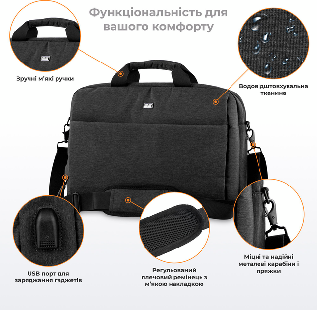 Сумка 2E, Melange 16", Black (2E-CBN9265BK) - Фото 12 Сумка 2E, Melange 16", Black (2E-CBN9265BK) - изображение 12