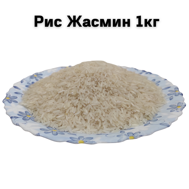 Рис Жасмин ТМ Агрос море 1кг - изображение 2