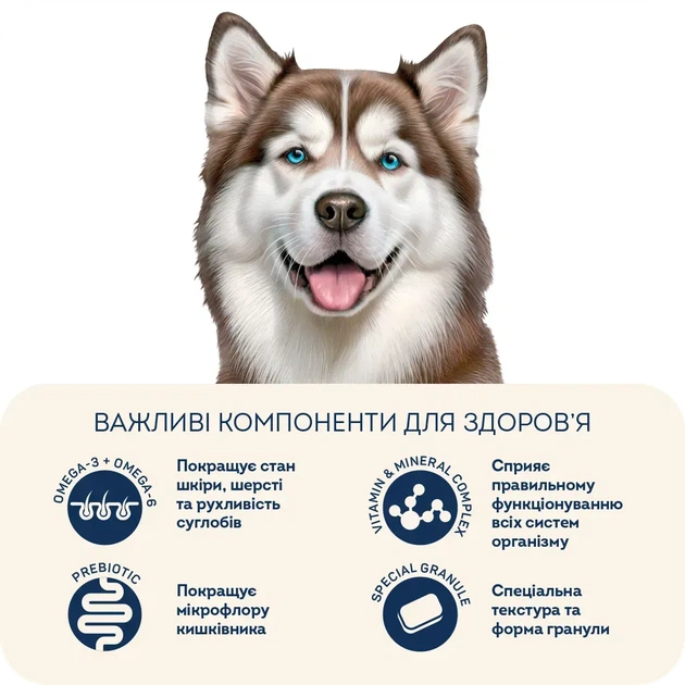 Гипоаллергенный сухой корм HOME FOOD для взрослых собак крупных пород, форель и рис, 3 кг. - изображение 3