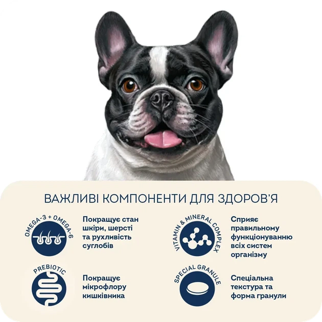 Сухий корм для дорослих собак малих/середніх порід ''Телятина з овочами'' - гіпоалергенний (1,6 кг) Home Food - изображение 3